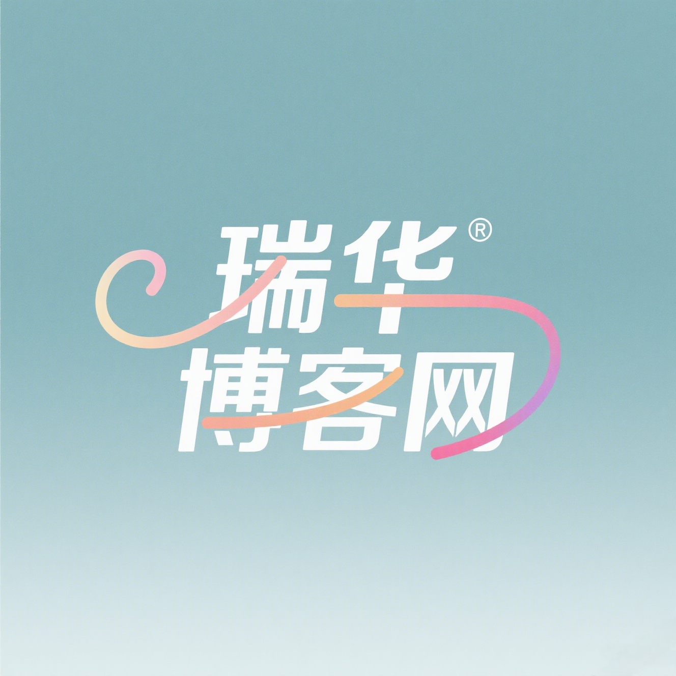 瑞华博客网操作手册